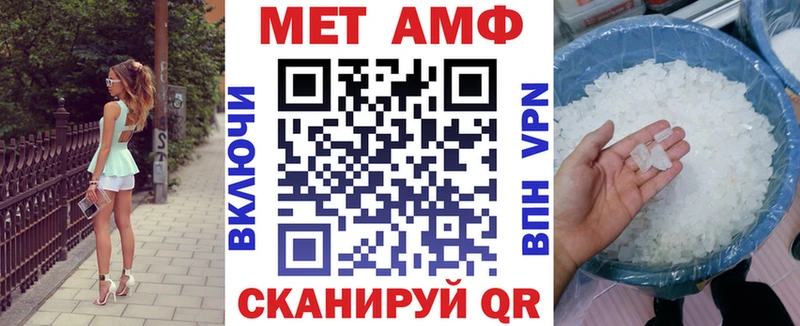Амфетамин 98%  Ялта 