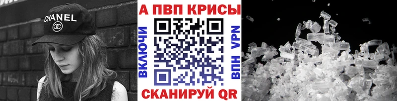 kraken как зайти  где продают   Ялта  Alpha-PVP VHQ 