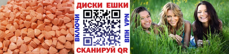 Ecstasy 300 mg  сколько стоит  Ялта 