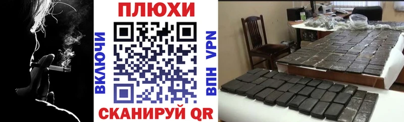 нарко площадка состав  Ялта  ГАШИШ ice o lator 