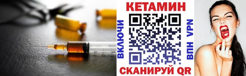 КЕТАМИН VHQ  MEGA маркетплейс  Ялта 