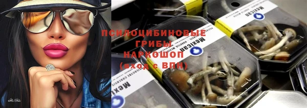 амфетамин Абдулино