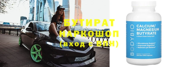 прущий лед Абаза