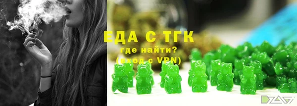 прущий лед Абаза