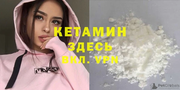 прущий лед Абаза