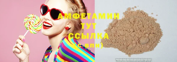 амфетамин Абдулино