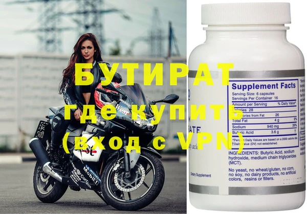 скорость mdpv Новозыбков