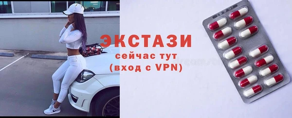 прущий лед Абаза