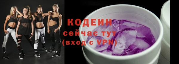 амфетамин Абдулино