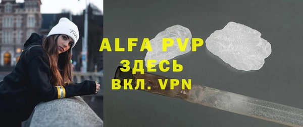 а пвп мука Новокубанск