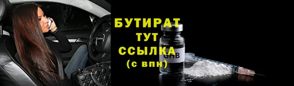 скорость mdpv Новозыбков