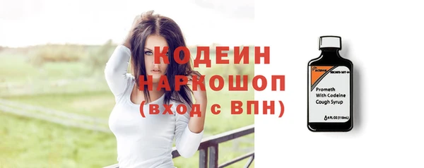 наркотики Абинск