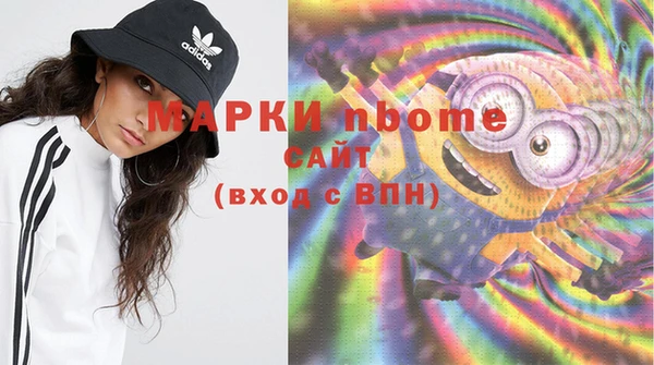наркотики Абинск
