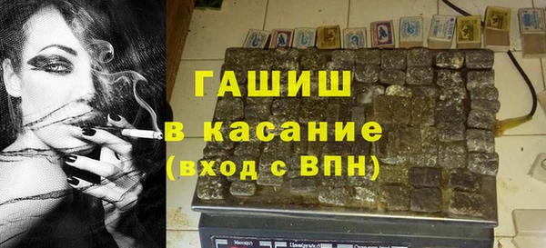 скорость mdpv Новозыбков