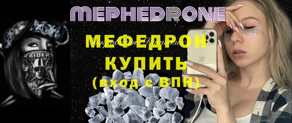 скорость mdpv Новозыбков