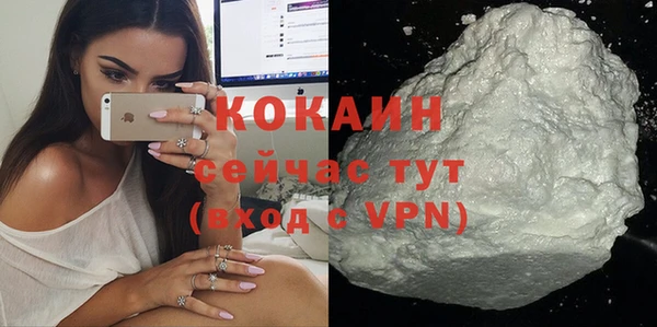 а пвп мука Новокубанск