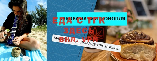 амфетамин Абдулино