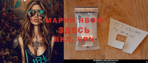 mdpv Новодвинск