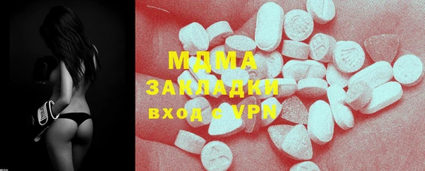 амфетамин Абдулино