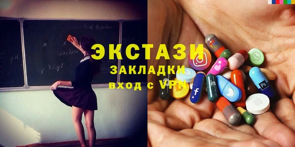 амфетамин Абдулино