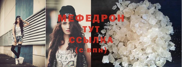 прущий лед Абаза