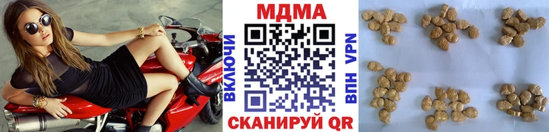 МДМА молли  Ялта 