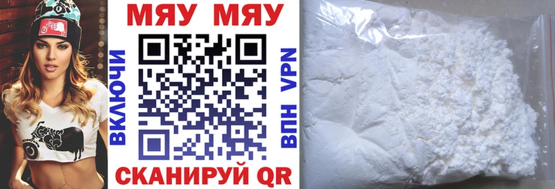 мега зеркало  Ялта  МЕФ mephedrone  нарко площадка телеграм  цены наркотик 