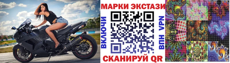 купить  цена  Ялта  Марки NBOMe 1,5мг 