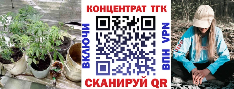 где купить наркоту  Ялта  ТГК Wax 