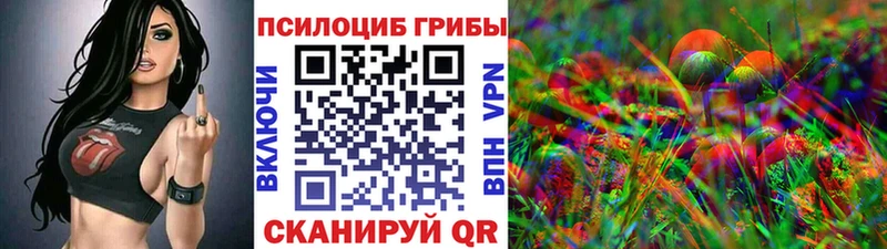 Галлюциногенные грибы Magic Shrooms  блэк спрут как зайти  Ялта 